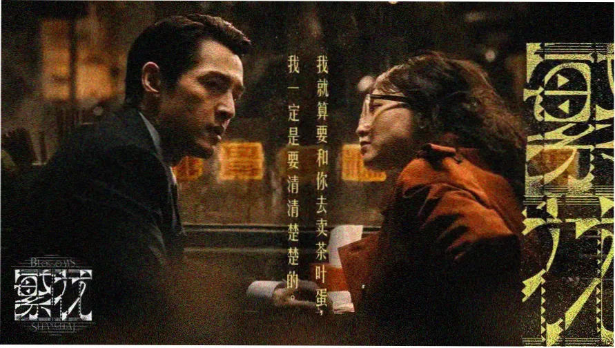 天堂8在线资源本周主推剧集