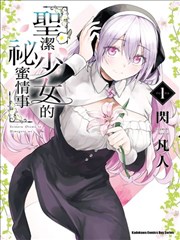 纸上江湖 武侠漫改作品